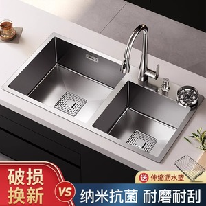 厨房水槽双槽洗菜盆SUS304不锈钢加厚大洗碗水池家用手工台上下盆