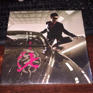 潘玮柏 零零七 cd 台版未拆