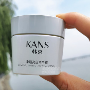 韩束净透亮白精华霜聚光白补水保湿滋润美白淡斑清爽女面霜正品