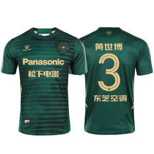 kelme/卡尔美20-21赛季中甲浙江绿城足球俱乐部球迷版球衣足球服