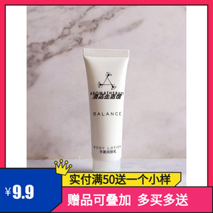 aromatherapyassociates身体乳