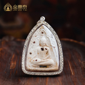 金惠泰泰国佛牌挂绳坤平佛吊坠龙婆添制作挂坠吊绳佛牌链子