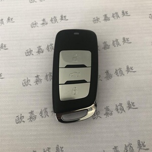 原厂长安欧尚x70a智能卡长安x70a智能遥控钥匙x70a一键启动车钥匙