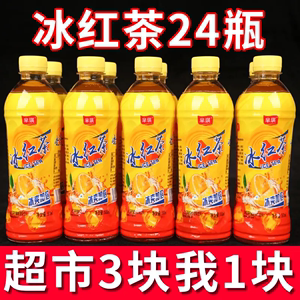 【新品大促】冰红茶大瓶装一整箱500ml12/24瓶柠檬味红茶饮料包邮