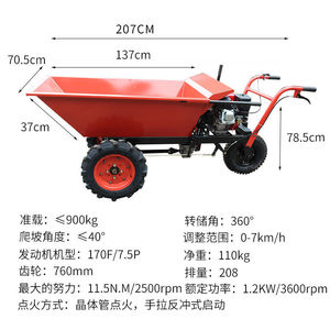 工地基建小型推拉送料汽油机动灰斗车 农用三轮拉砖拉土翻斗车