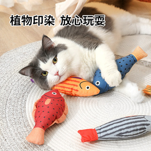 猫玩具自嗨解闷猫咪猫薄荷仿真鱼猫咪幼猫逗猫棒磨牙宠物猫猫用品