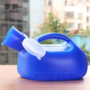 男士尿壶老人男夜壶家用儿童卧室小便器老年人卧床防臭尿桶接尿器