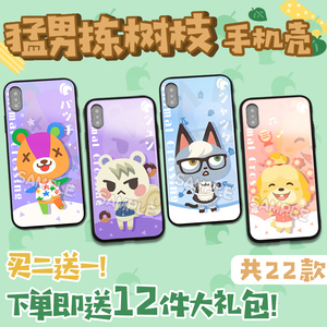 动物森友会手机壳适用于vivo同人oppo周边苹果iphone12华为小米