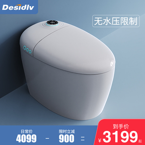 德森蒂威8038墙排一体式智能马桶家用全自动语音泡沫盾无水压限制
