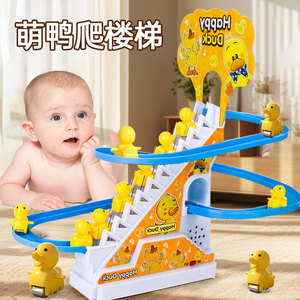 网红小鸭子爬楼梯上轨道车宝宝一岁滑梯电动小黄鸭儿童男女孩玩具