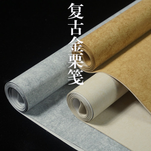 仿古画做旧复古