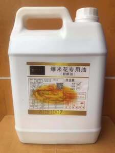 佰易爆米花专用油 爆米花油 4l 爆谷油 奶香爆米花油 爆米花原料