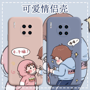 情侣手机壳情侣风格适用于华为mate40pro卡通搞怪mate30proe防摔p50网