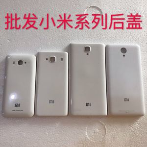 适用小米2S 小米4 红米2 2A 红米note note2塑料后盖电池盖手机壳