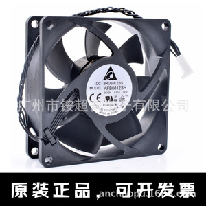 台达 AFB0812SH 8cm 8025 12V 0.51A 苹果电脑台式机CPU散热风扇