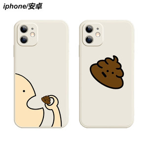 吃粑粑~情侣搞怪手机壳适用iphone11苹果12/13/pro个性xs/xr/mini华为