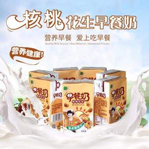 忠厚早餐奶