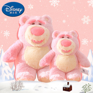 迪士尼草莓熊毛绒玩具总动员抱抱熊公仔玩偶布娃娃粉色少女心送礼
