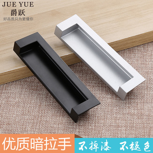 现代简约橱柜门抽屉凹槽把手推拉移门嵌入式内嵌式开槽隐形暗拉手