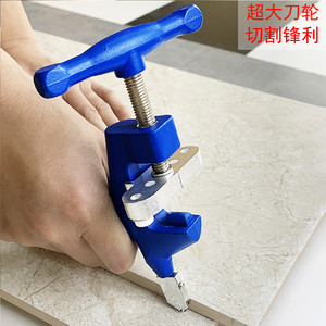 瓷砖刀玻璃刀手握划厚瓷砖多功能手动磁砖陶瓷切割刀划刀开届神器