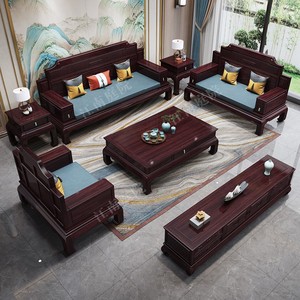 零辅材花梨木红木沙发新中式全实木酸枝色红木沙发古典大户型家具