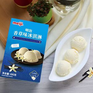明治香草味冰淇淋