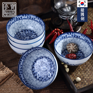 进口碗家用套装韩国参宝中式高档青花瓷餐具吃饭碗汤碗筷子礼盒