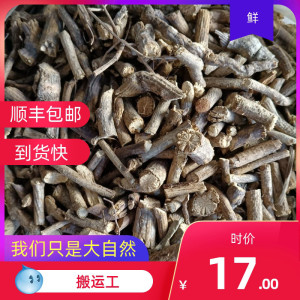 一斗金 金线风 白嘴玉 青蛙藤单兵救子百解藤金锁匙银锁匙500中药