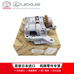 适用于凯美瑞汉兰达rav4泽拉斯威飒发动机平衡器总成 平衡轴 原装