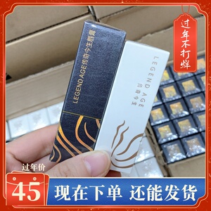 haiping8507淘宝传奇今生唇膏白管限量版温感变色红樱桃口红滋润