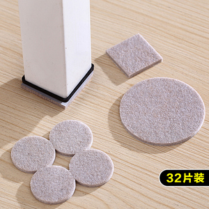 88同款货源lol娘子淘宝凳脚贴椅子底防磨垫消音贴防滑櫈子凳子