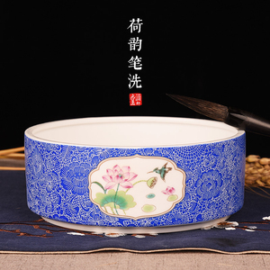 涵轩堂 大号毛笔笔洗墨池洗毛笔缸水盂笔碗水浅景德镇手绘陶瓷笔洗茶