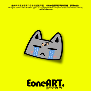 eone反光车贴动漫卡通敲鼓猫木讷流泪搞笑表情防水百搭贴纸印花
