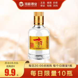 内蒙河套老窖十年感恩38度低度浓香型优级纯粮白酒100mL裸瓶小酒