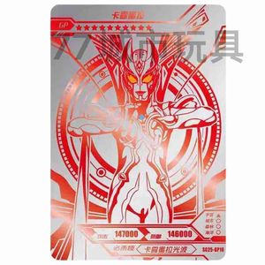 查克荣耀版豪华25弹红gp必中包满星奥特之王赛罗豪华版奥特曼卡片