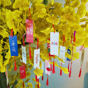 毕业季中考励志学习语录小卡片许愿卡吊卡树幼儿园空白挂饰祈福卡心愿