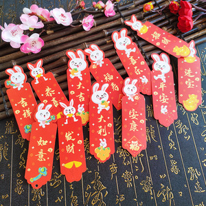 2023年兔年新年元宵书法书签春节喜庆祝福语小卡片手工diy配丝带流苏