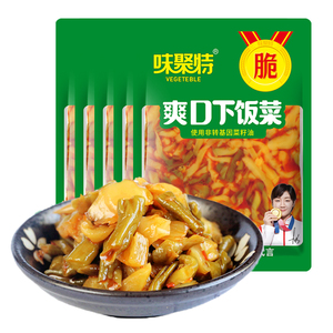 味聚特爽口下饭菜138g*5袋装四川特产麻辣榨菜学生开袋即食小咸菜