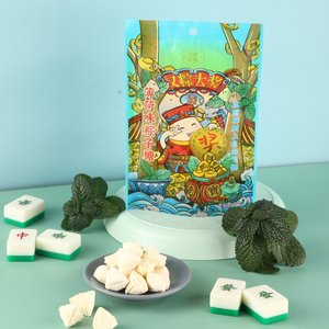 老城隍庙传统制作粽子糖薄荷玫瑰多口味硬质糖果粽子糖