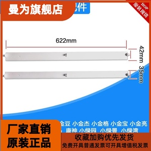 适用格力空P调1.5匹豆小金小金杰金宝小小金亮新金RKB豆导风叶导