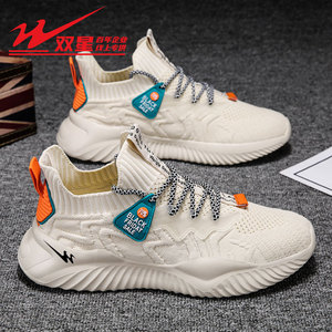 双星男生鞋子2023新款春季飞织运动鞋男款椰子潮鞋夏季休闲跑步鞋