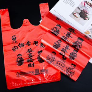 塑料袋红色购物拎袋超市手提胶袋红袋大中小背心方便马夹袋食品袋