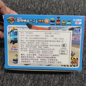 韩国Tayo小公交小巴士太友玩具太有惯性汽车工程车压路机122012
