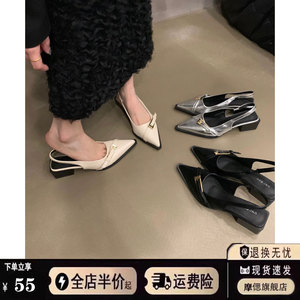 尖头包头凉鞋女2024新款夏季粗跟方跟玛丽珍单鞋法式高跟些小皮鞋