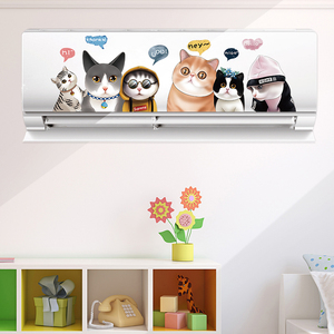 空调贴纸装饰小图案网红出租屋房间布置卧室家具改造翻新墙贴画