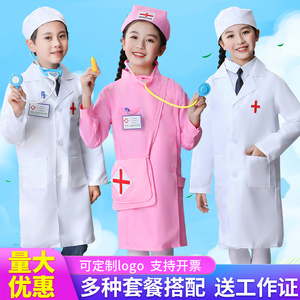 儿童医生服女孩护士服服装幼儿园角色医护工作服白大褂套装演出服