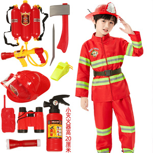 消防员玩具儿童角色扮演过家家山姆仿真套装水枪帽马甲灭火器装备