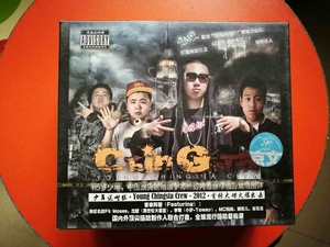 Young Chingsta Crew 少年说唱组 南征北战等合作 京文正版全新CD