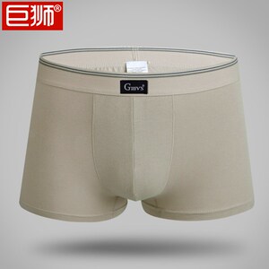 婚纱照男士内裤男平角裤纯棉皮肤色肉色宽松大码全棉拍短裤打底裤