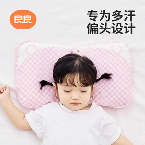 良良婴儿枕头0-3岁新生儿宝宝定型枕防偏头护型枕苎麻四季通用